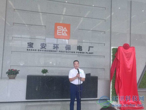 深能環(huán)?？偨浝砝钯爵醋鲇嘘P情況介紹