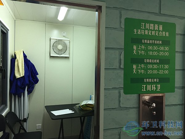 江川路街道的生活垃圾投放點配備有志愿者休息室和洗手龍頭。