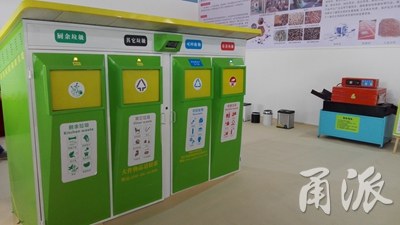 動(dòng)真格了!寧波為垃圾分類立法,垃圾分不對(duì)要被罰! 動(dòng)真格了!寧波為垃圾分類立法,垃圾分不對(duì)要被罰!