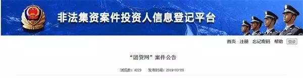 太突然!千億頭部網(wǎng)貸平臺(tái)爆雷!22萬人踩雷,涉及200億市值公司