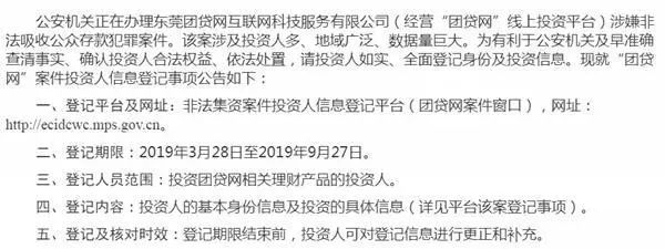 太突然!千億頭部網(wǎng)貸平臺(tái)爆雷!22萬人踩雷,涉及200億市值公司